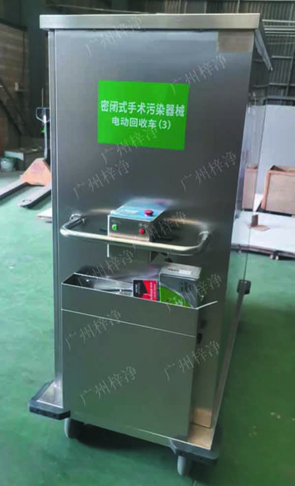 密閉式手術(shù)污染器械電動轉(zhuǎn)運(yùn)車設(shè)備主材質(zhì)采用SUS304拉絲不銹鋼板面板厚度：≥1.2mm,表面作拉絲亞光處理。