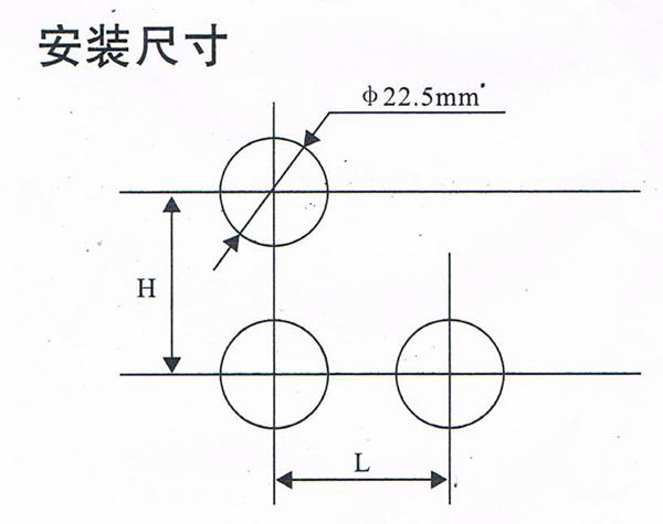 風淋室急停開關(guān)安裝尺寸