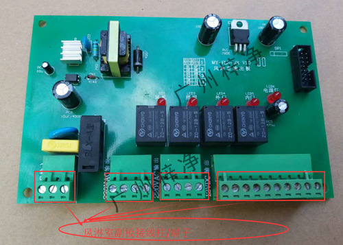 風(fēng)淋室輸出板接線圖